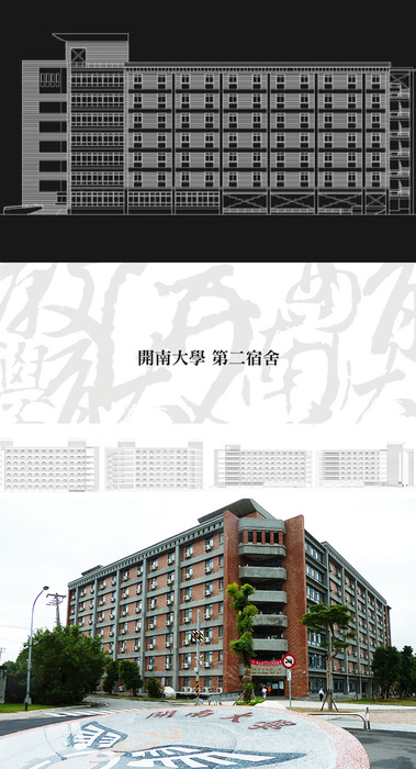 Student Dormitory 2Image