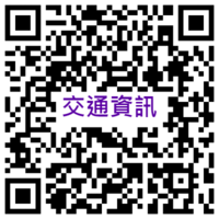 【總務處公告】本校交通校(專)車及0968A、5086B公車(專車)，9/18(一)起恢復正常行駛圖片