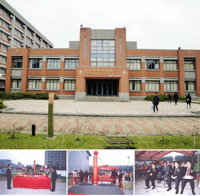 Yan Wenlong Activity CenterImage