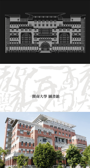 圖書館圖片