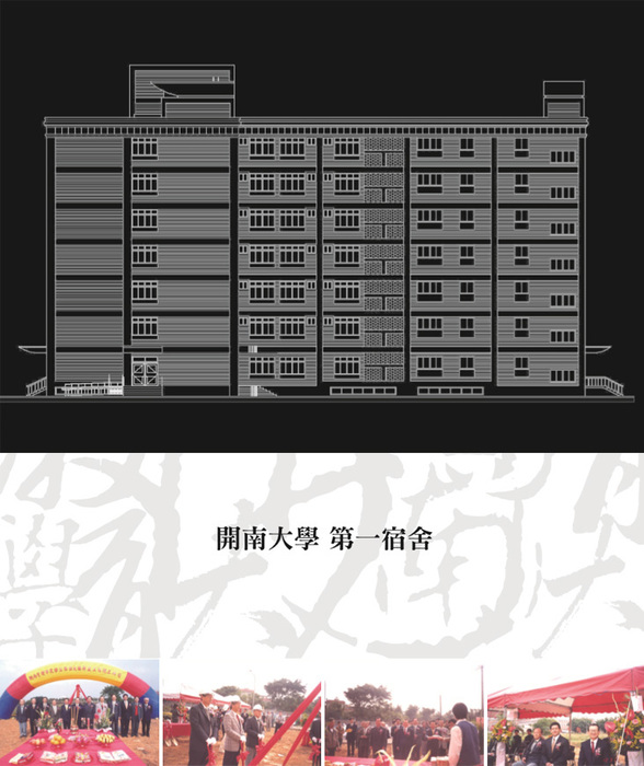 Student Dormitory 1Image